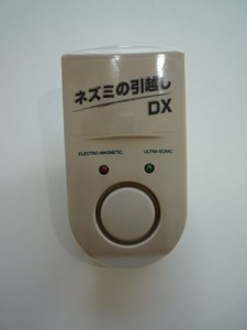 ネズミの引っ越しDX